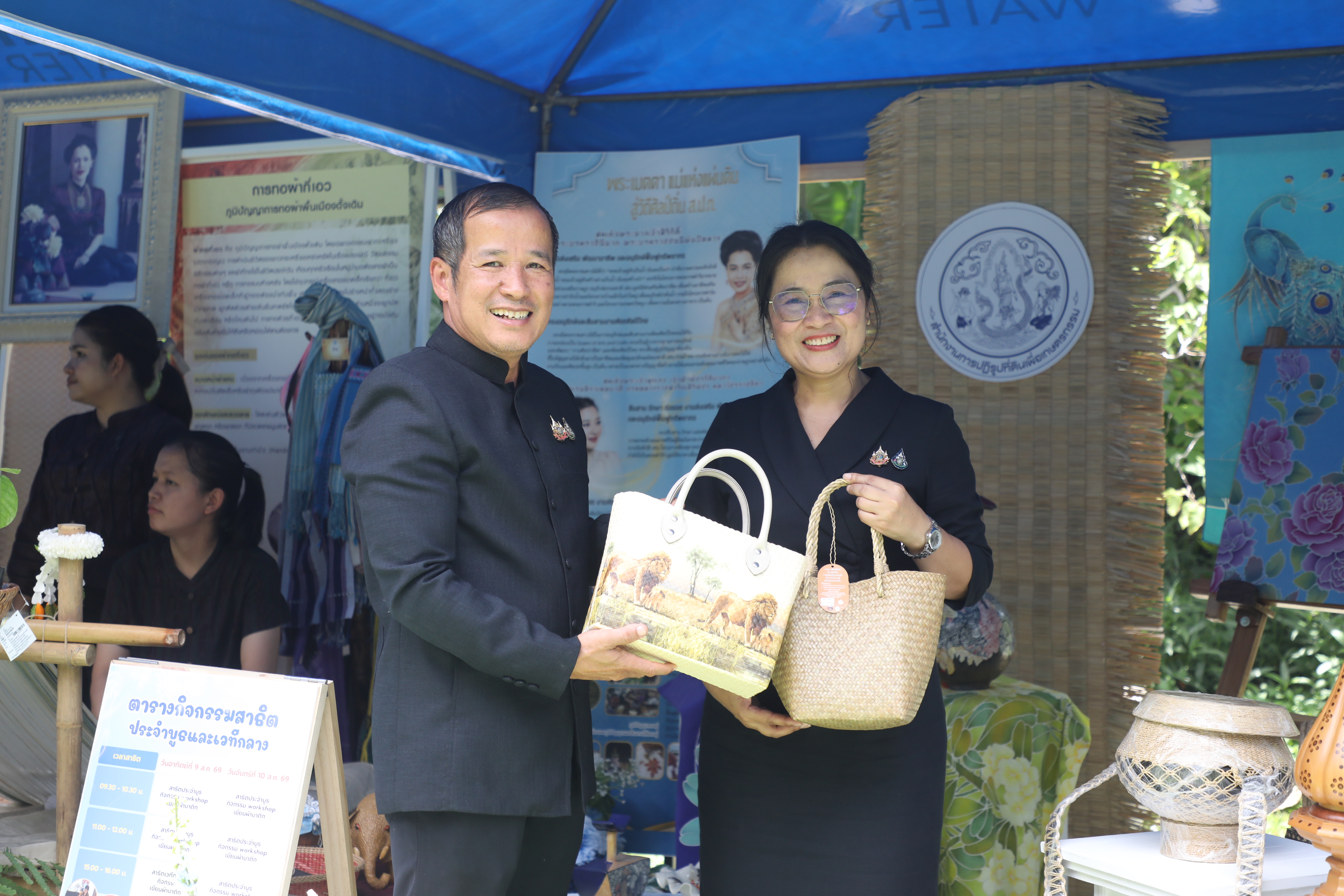 title - ส.ป.ก. ร่วมแถลงข่าวงาน 